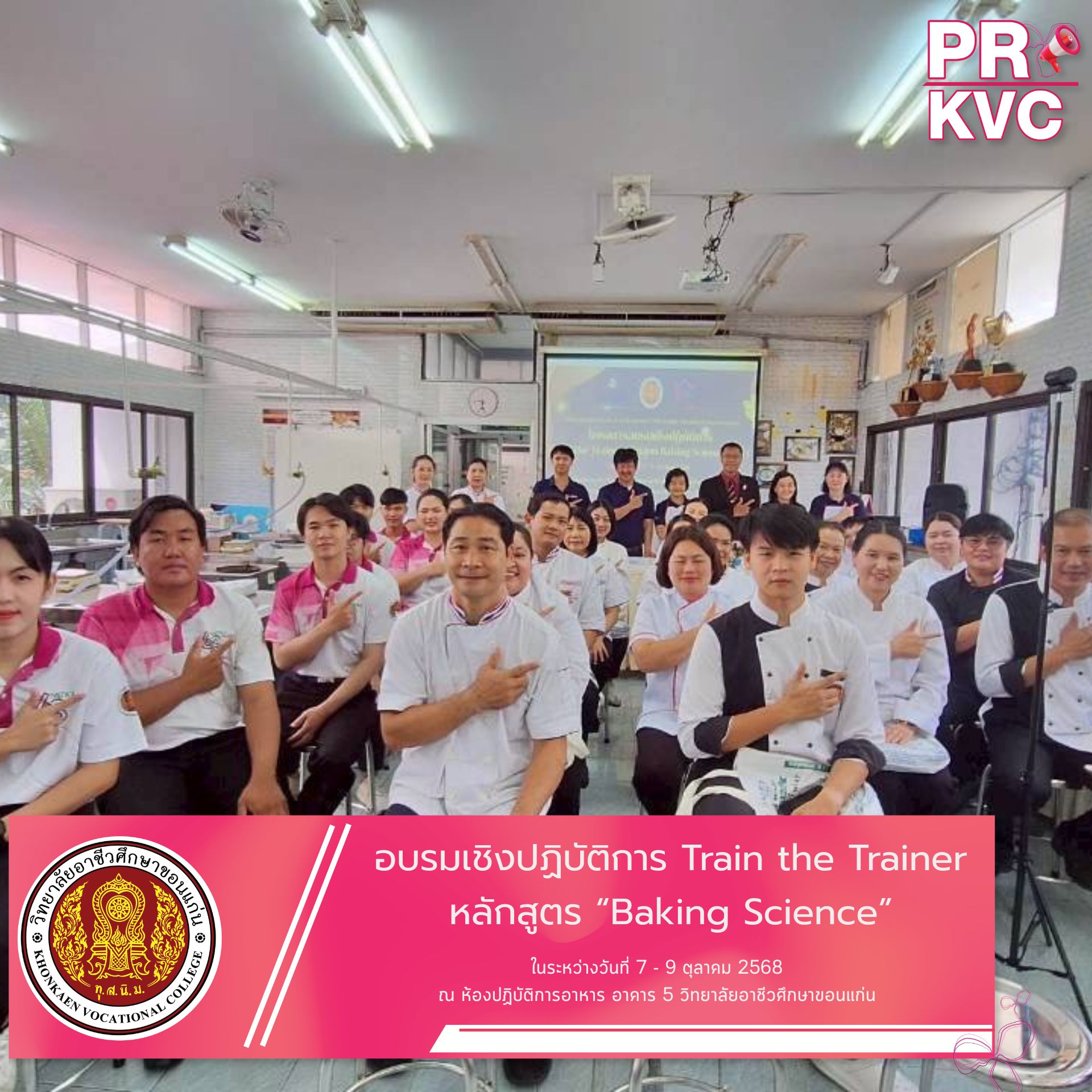 ปกเฟสบุ๊ค 43