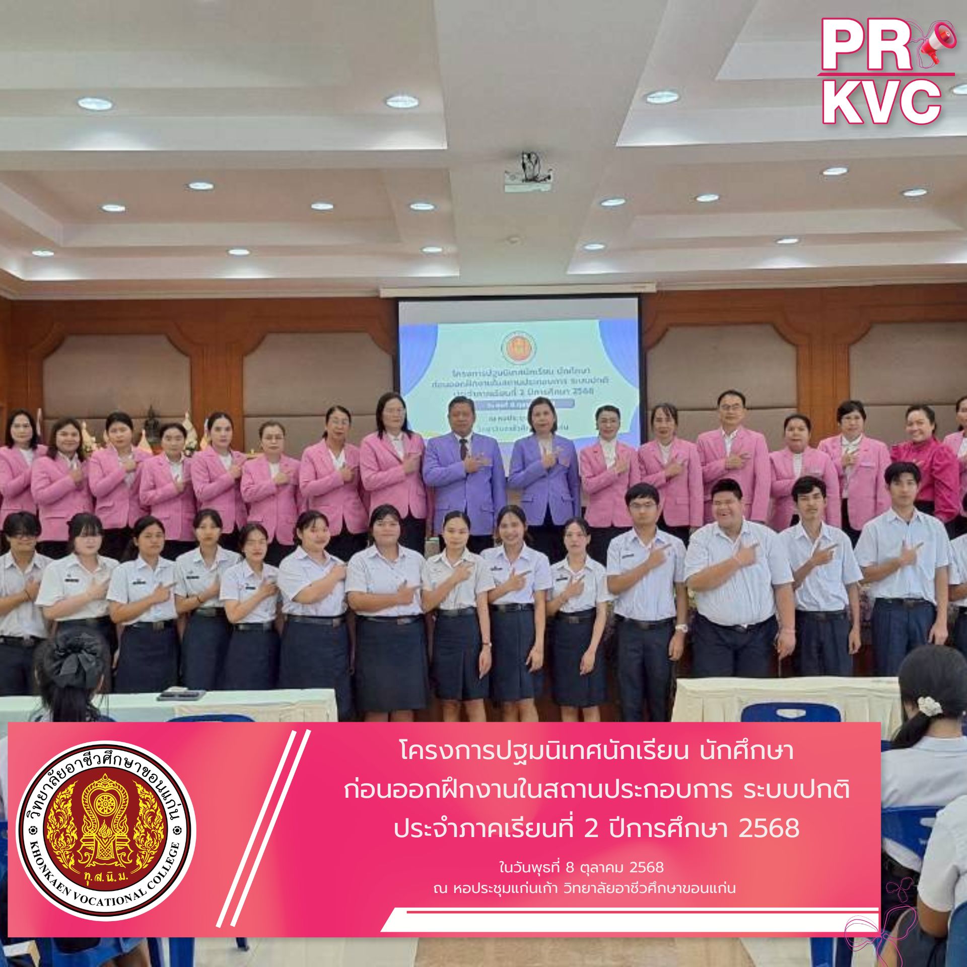 ปกเฟสบุ๊ค 44