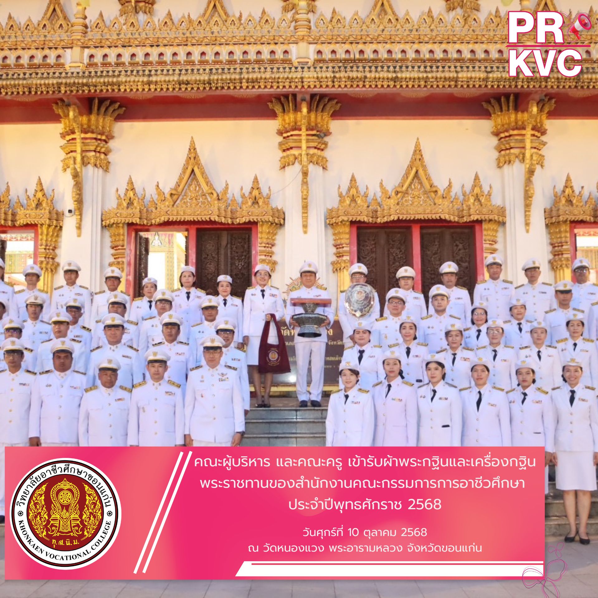 ปกเฟสบุ๊ค 47