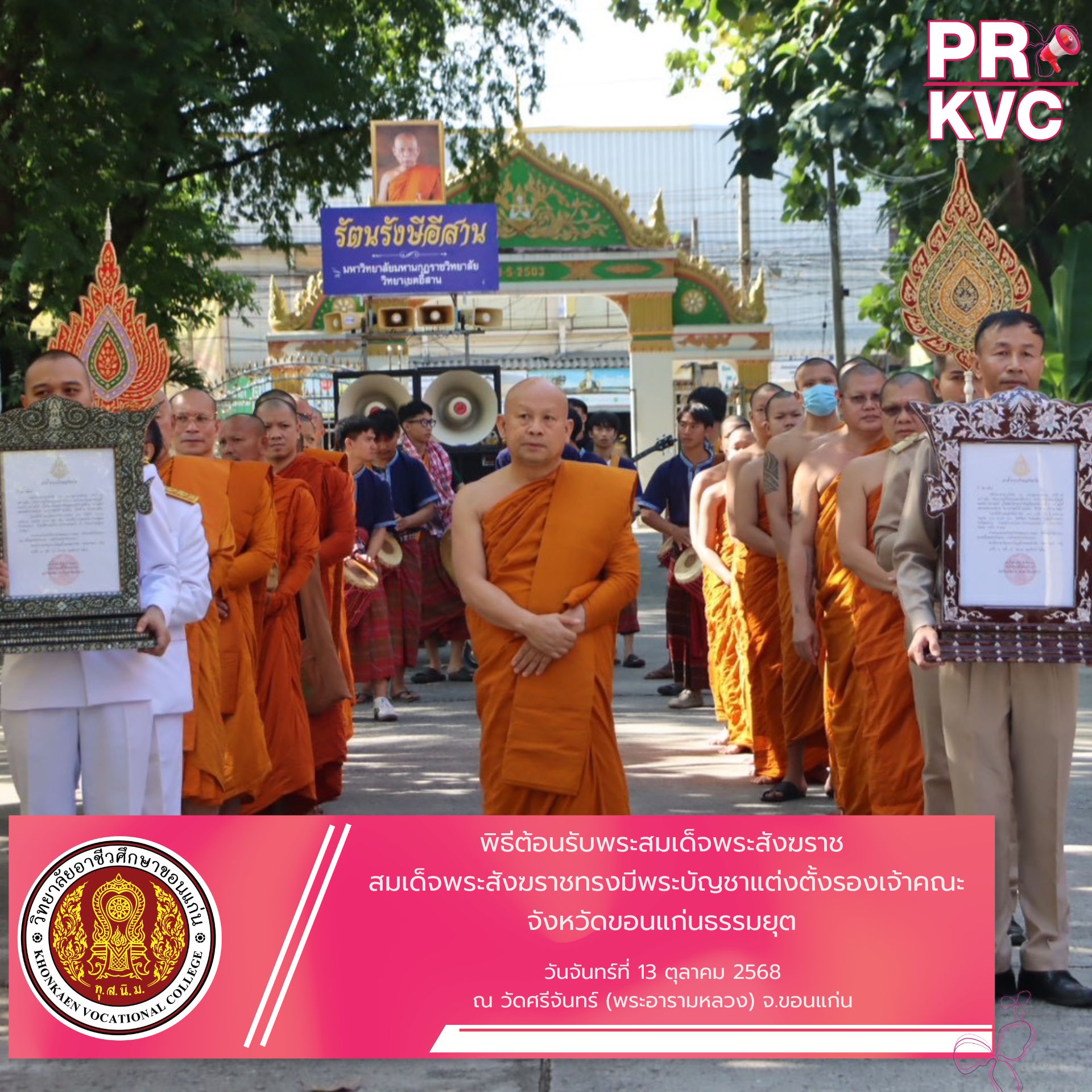 ปกเฟสบุ๊ค 49