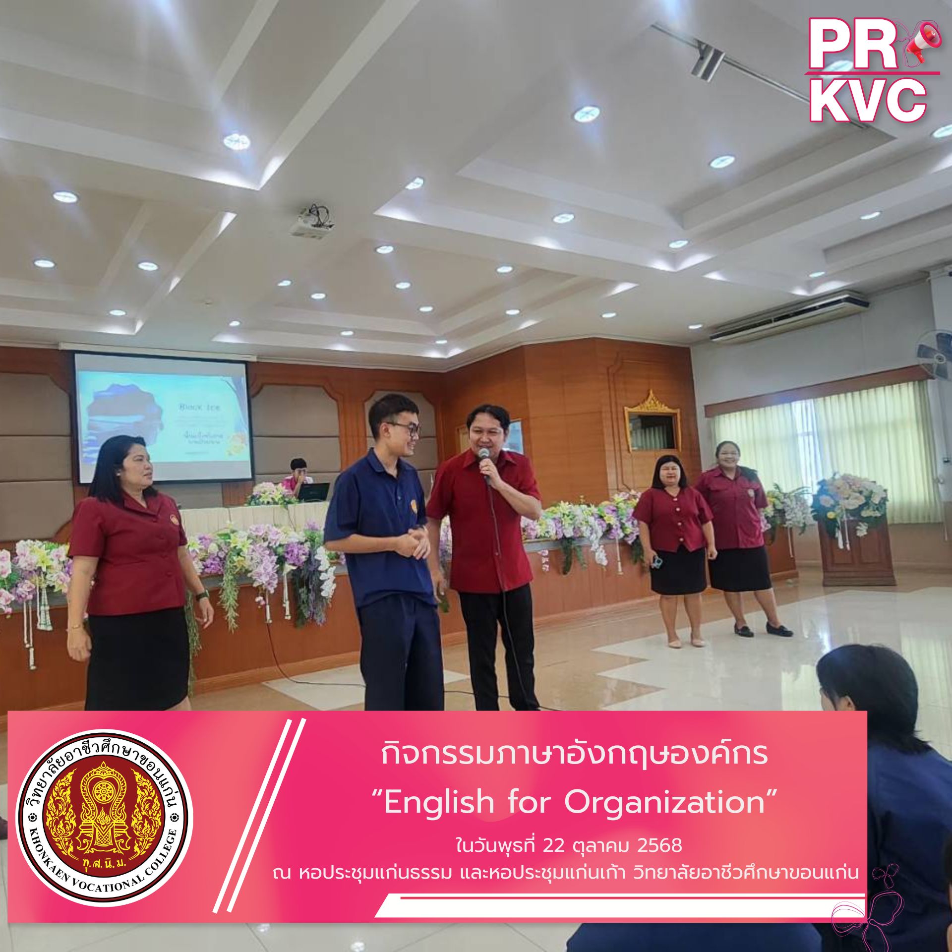 ปกเฟสบุ๊ค 60