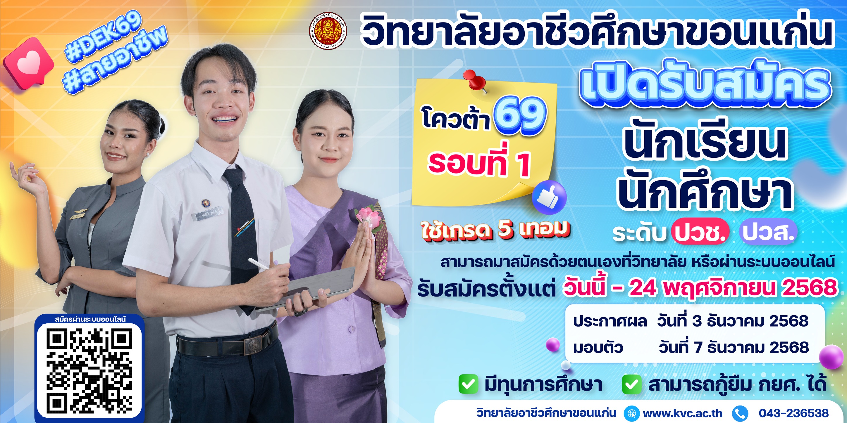 580508234 727891940338331 5744384874620555519 n