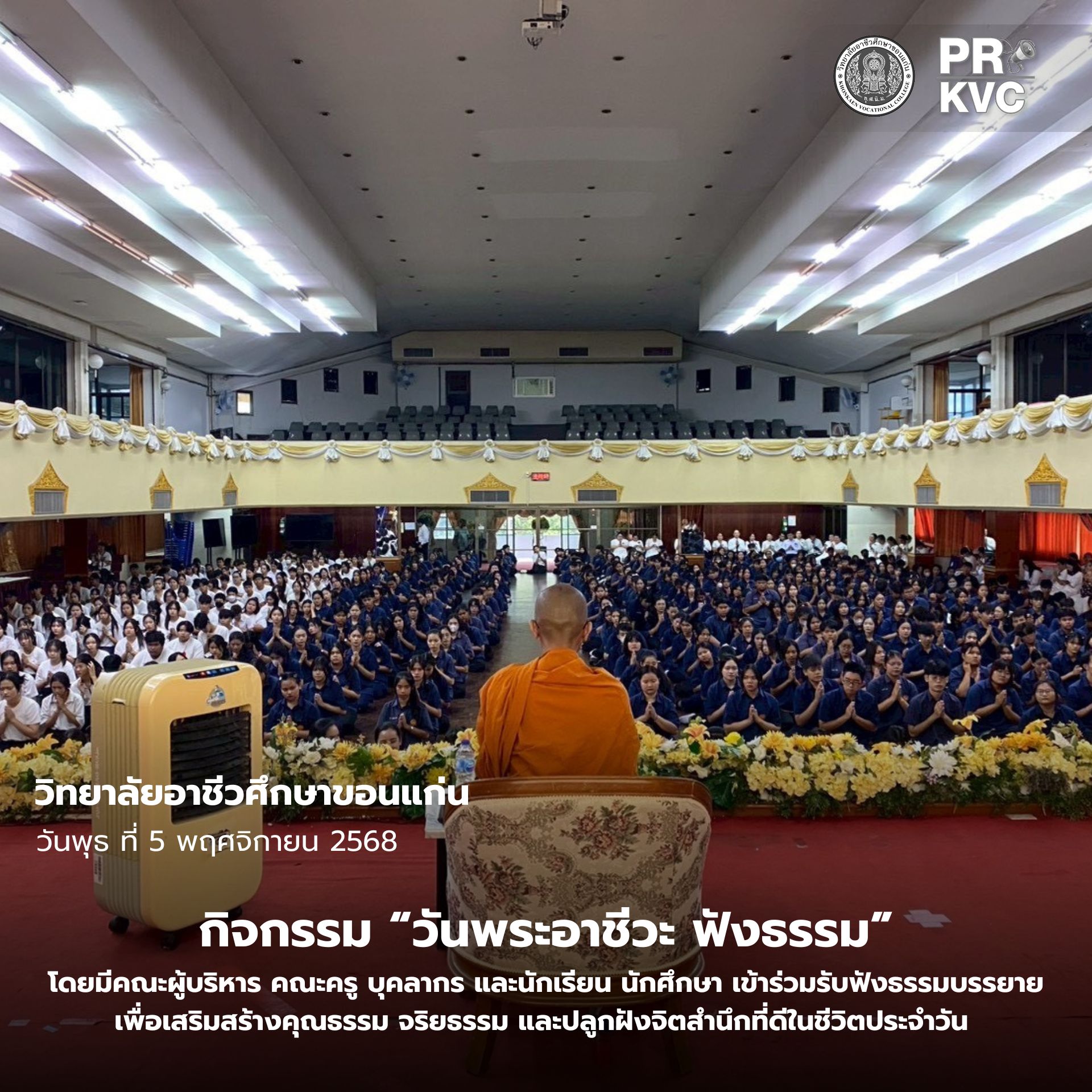 ปกเฟสบุ๊ค 81