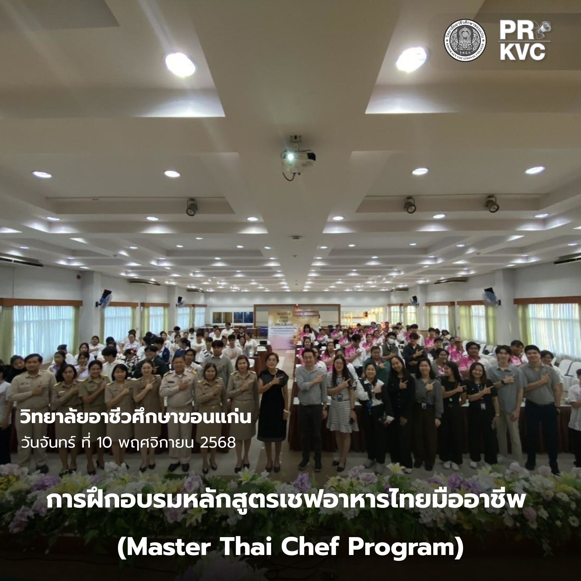 ปกเฟสบุ๊ค 96