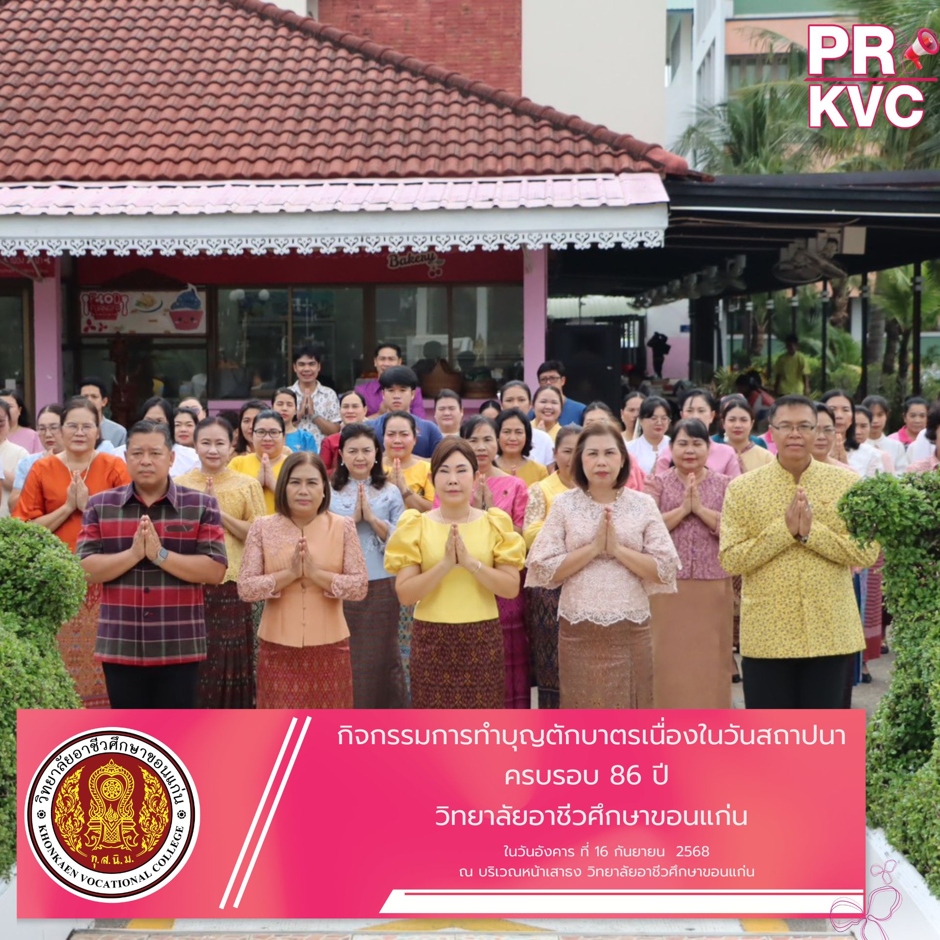 ปกเฟสบุ๊ค 38