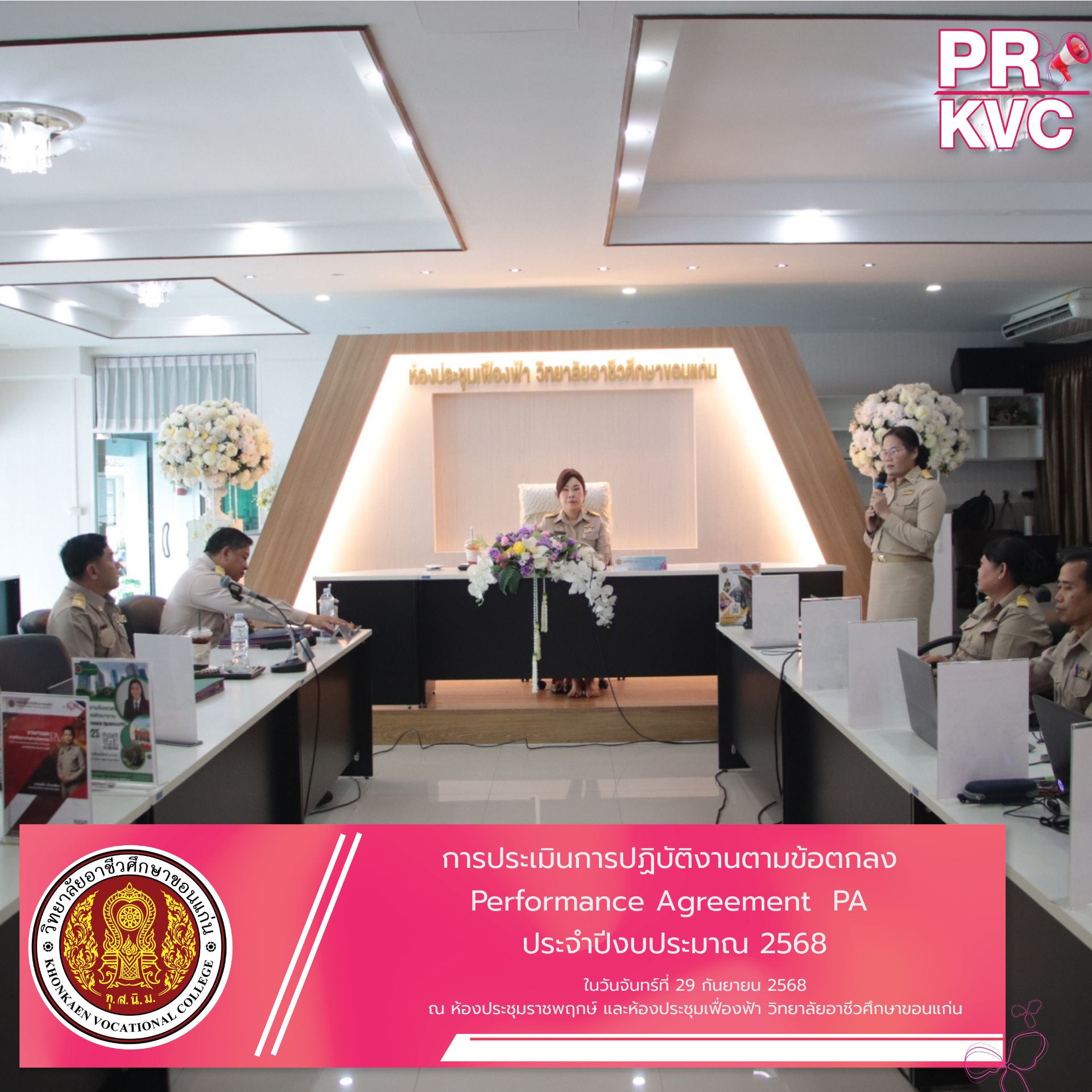 ปกเฟสบุ๊ค 41