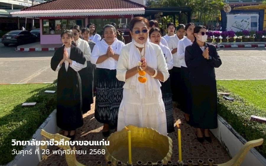 ผู้อำนวยการ นำคณะครูและเจ้าหน้าที่ร่วมประกอบพิธี จุดธูปเทียนกราบไหว้บูชาขอพร พระพุทธประทานพร และพระพิฆเณศวร เนื่องในวันพระ