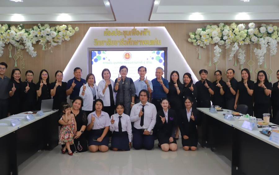 การจัดซื้อหนังสือเรียนสำหรับนักเรียนระดับประกาศนียบัตรวิชาชีพ (ปวช.) ภาคเรียนที่ 1 ปีการศึกษา 2569